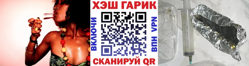 Где продают наркотики Льгов Бутират  Бошки Шишки  Cocaine  Меф  Гашиш  Alpha PVP  KRAKEN вход  Амфетамин 