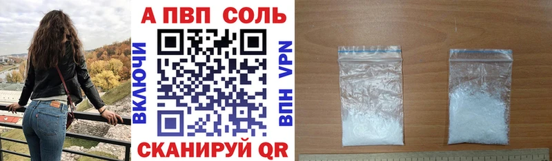 МЕГА зеркало  Льгов  А ПВП мука  где купить наркотик 