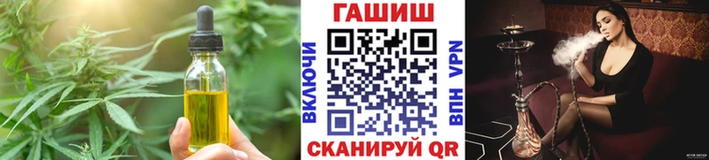 Еда ТГК марихуана OMG зеркало Льгов