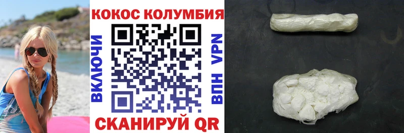 Кокаин 97%  где можно купить наркотик  Льгов 