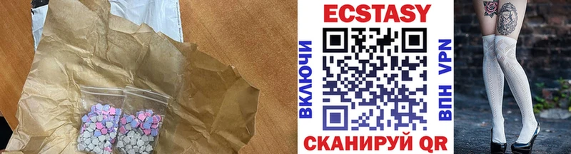 Ecstasy VHQ  Льгов 
