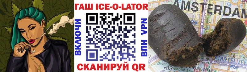 Гашиш убойный  Льгов 