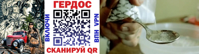 наркотики  Льгов  KRAKEN онион  ГЕРОИН VHQ 