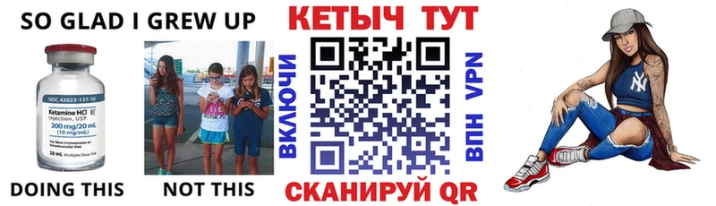 Кетамин VHQ  Льгов 