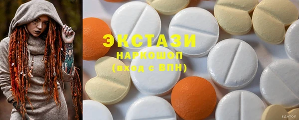 амфетамин Арсеньев