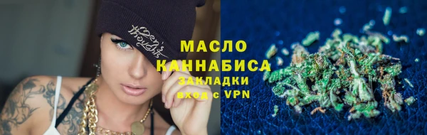 COCAINE Балабаново