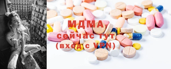 mdpv Аркадак