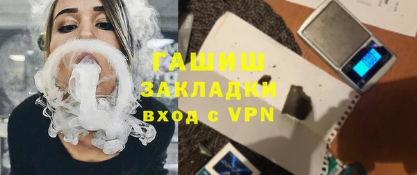 стафф Армянск