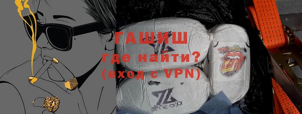 амфетамин Арсеньев