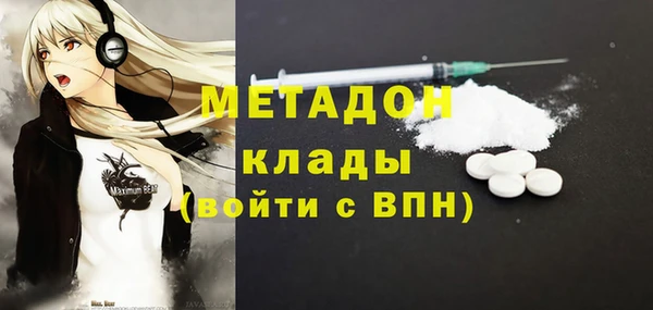 мефедрон Осташков
