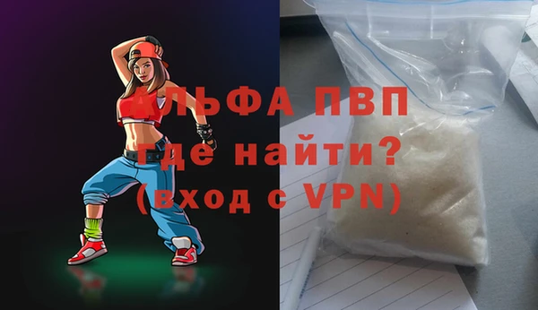 стафф Армянск