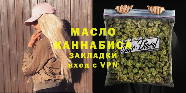 mdpv Аркадак
