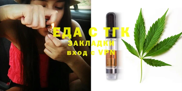 mdpv Аркадак