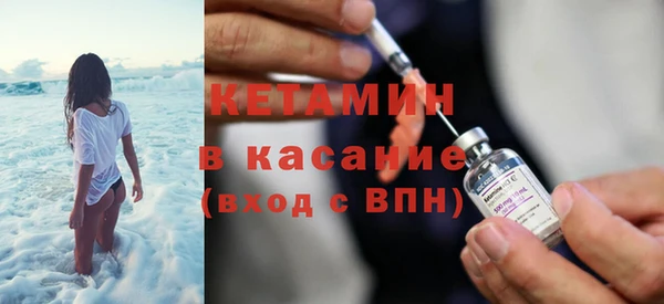 стафф Армянск