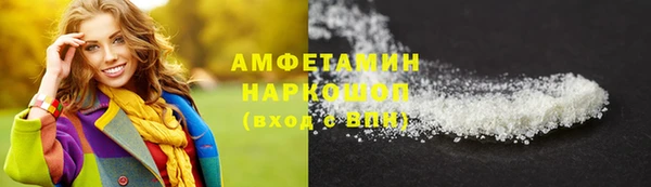 стафф Армянск