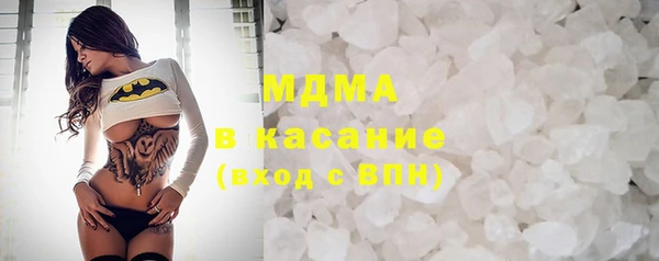 амфетамин Арсеньев