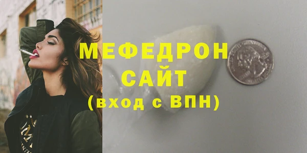 mdpv Аркадак
