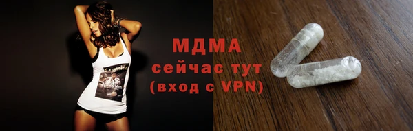 амфетамин Арсеньев