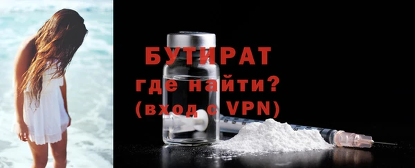 скорость Осинники