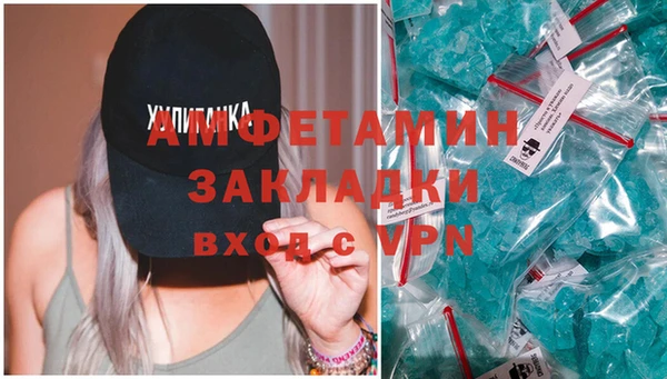 амфетамин Арсеньев