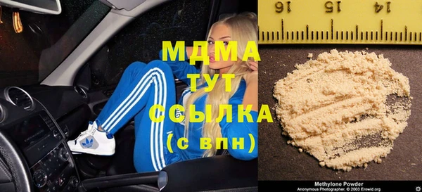 стафф Армянск