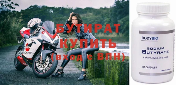 стафф Армянск