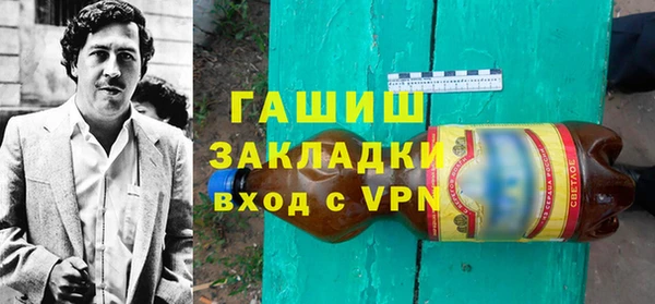 mdpv Аркадак