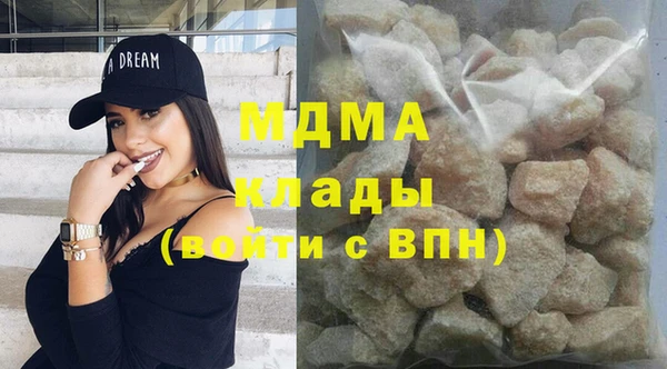 первитин Балахна