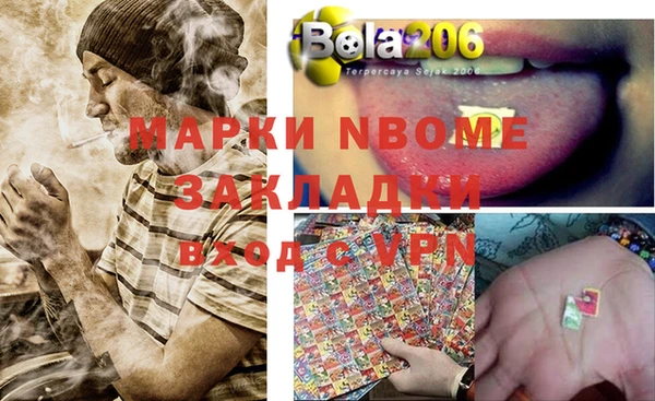 mdpv Аркадак