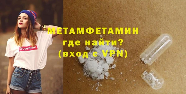 амфетамин Арсеньев