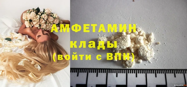 первитин Балахна