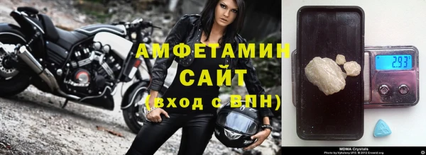 mdpv Аркадак