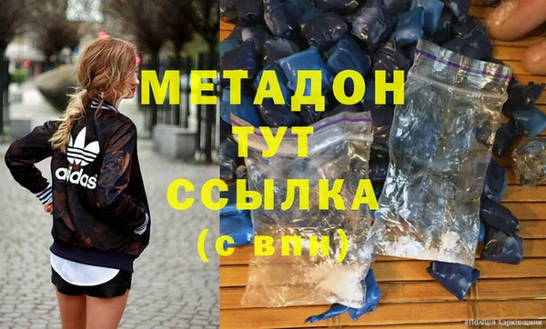 mdpv Аркадак