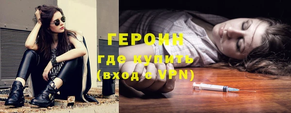амфетамин Арсеньев
