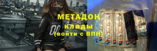 стафф Армянск