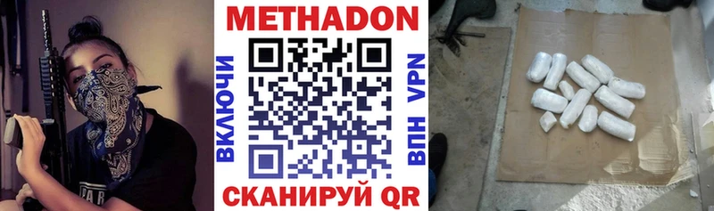 mega как зайти  Льгов  МЕТАДОН кристалл 