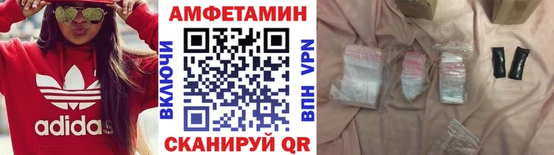 МЕТАМФЕТАМИН винт Льгов