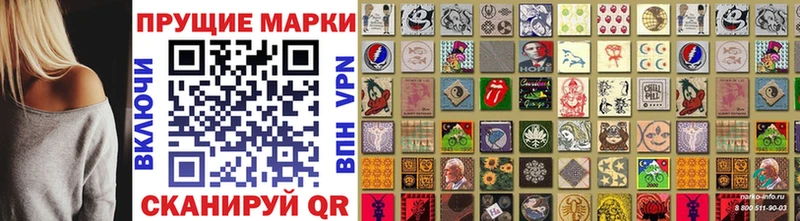 Марки NBOMe 1,8мг mega маркетплейс Льгов где купить наркоту