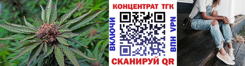 ТГК THC oil  купить наркотики цена  сайты даркнета клад  Льгов 